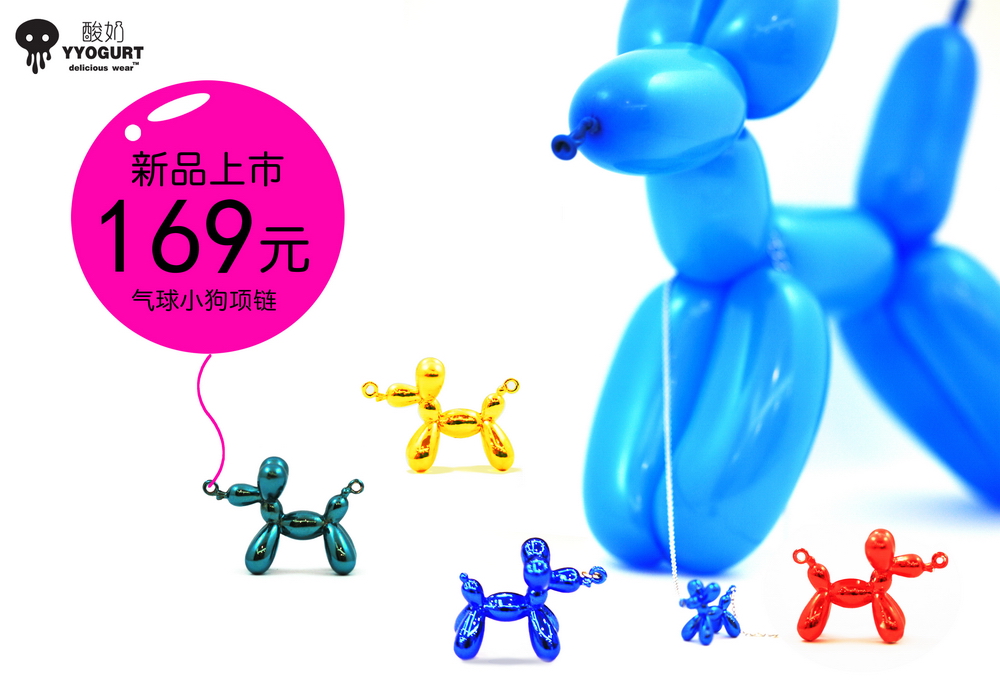 长气球编小动物教程|长条_动物世界 长气球编小动物教程|长条